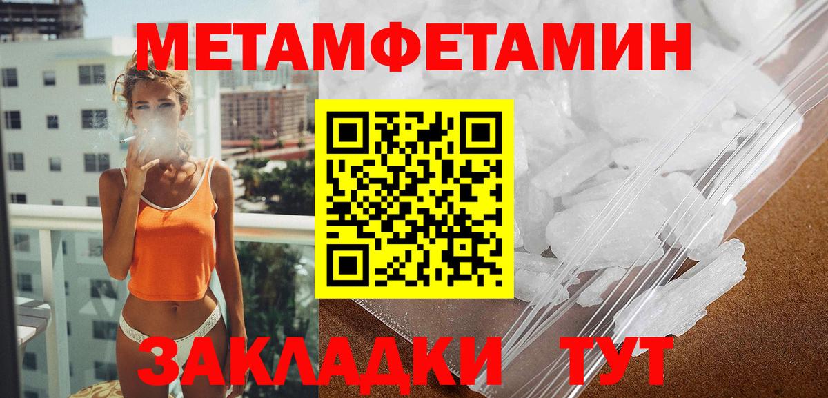 Канабис Казань