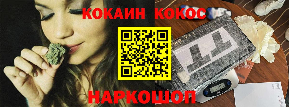 Cocaine Эквадор  Cocaine 97%  Вход с VPN  Казань 