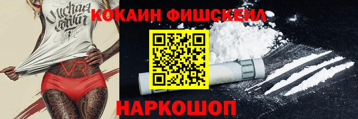 COCAIN Боливия Казань