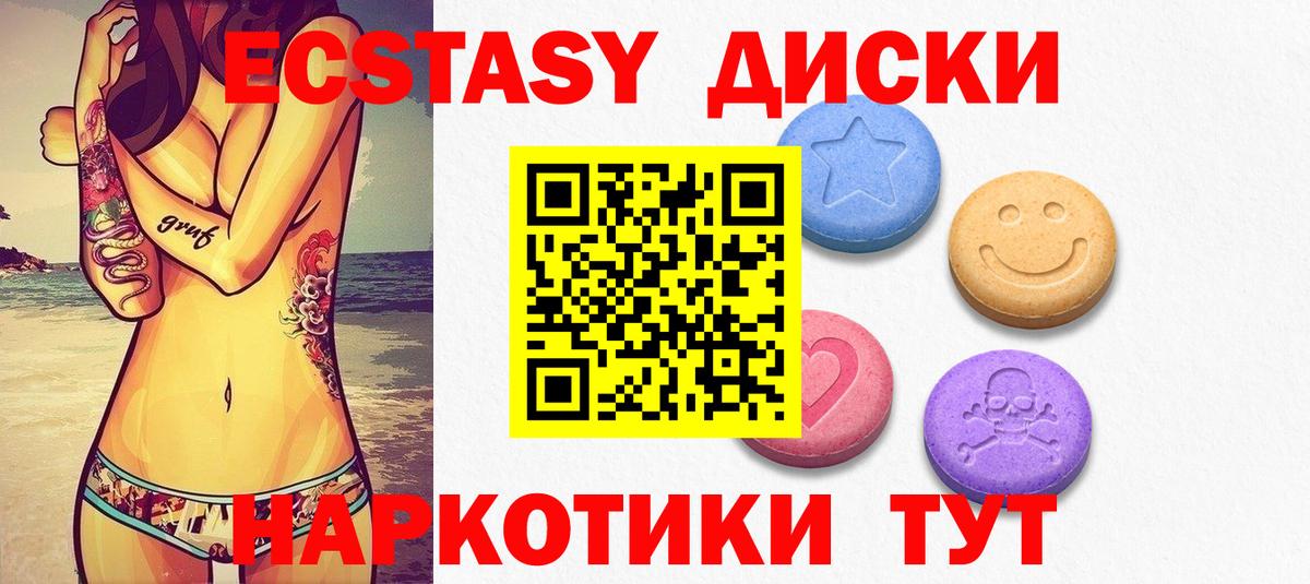 Экстази mix Казань