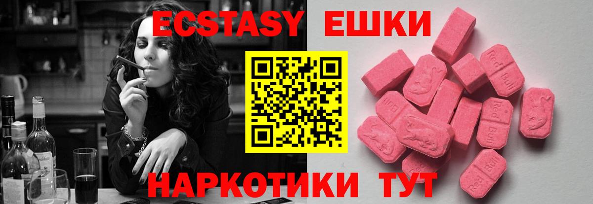 ЭКСТАЗИ  Экстази louis Vuitton  ссылка на мегу ТОР  Ecstasy Punisher  Казань  Вход с VPN 
