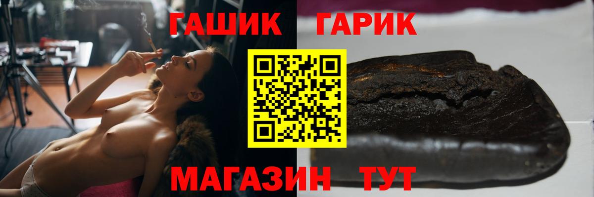ГАШ индика сатива Казань