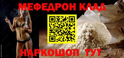 мдпв Краснознаменск