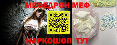 ALPHA-PVP Краснокаменск