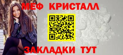 ALPHA-PVP Краснокаменск