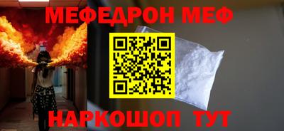 ALPHA-PVP Краснокаменск