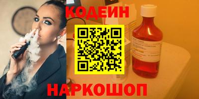 мяу мяу мука Краснодар