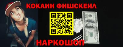 мяу мяу мука Краснодар