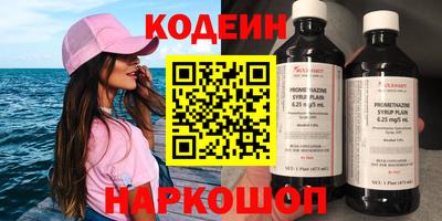 ALPHA-PVP Краснокаменск