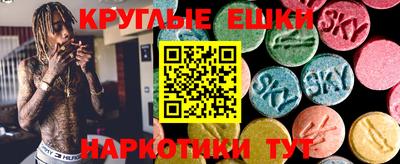 ALPHA-PVP Краснокаменск