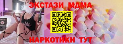 ALPHA-PVP Краснокаменск