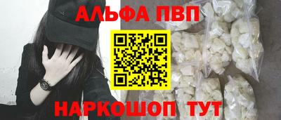 мяу мяу мука Краснодар