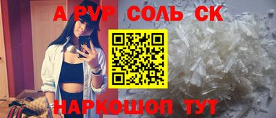 мяу мяу мука Краснодар