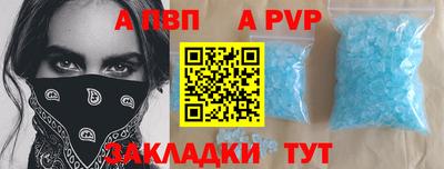 мяу мяу мука Краснодар