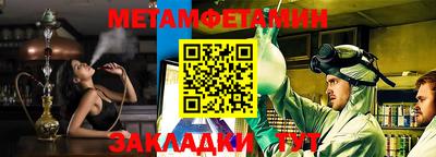 мяу мяу мука Краснодар