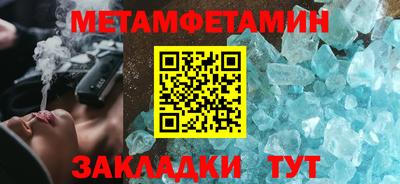 мяу мяу мука Краснодар