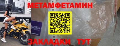 ALPHA-PVP Краснокаменск