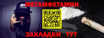 мяу мяу мука Краснодар