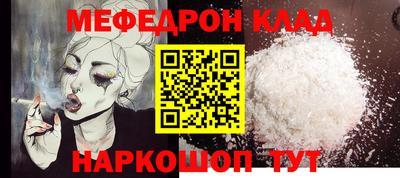 ALPHA-PVP Краснокаменск