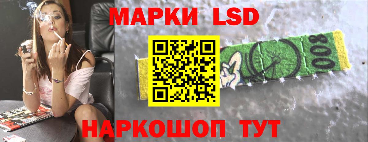 hydra ссылки  ЛСД экстази ecstasy  ЛСД экстази  Казань  Вход с VPN  ЛСД экстази ecstasy 