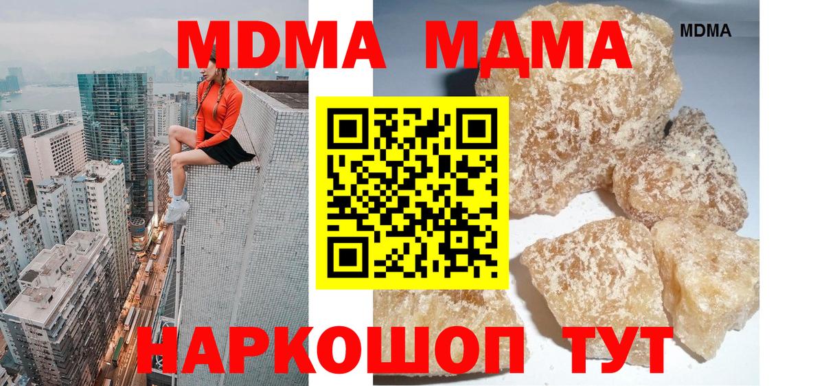 Мефедрон   ГАШ  КОКАИН  A PVP СОЛЬ   Бошки Шишки  Казань  Вход с VPN 