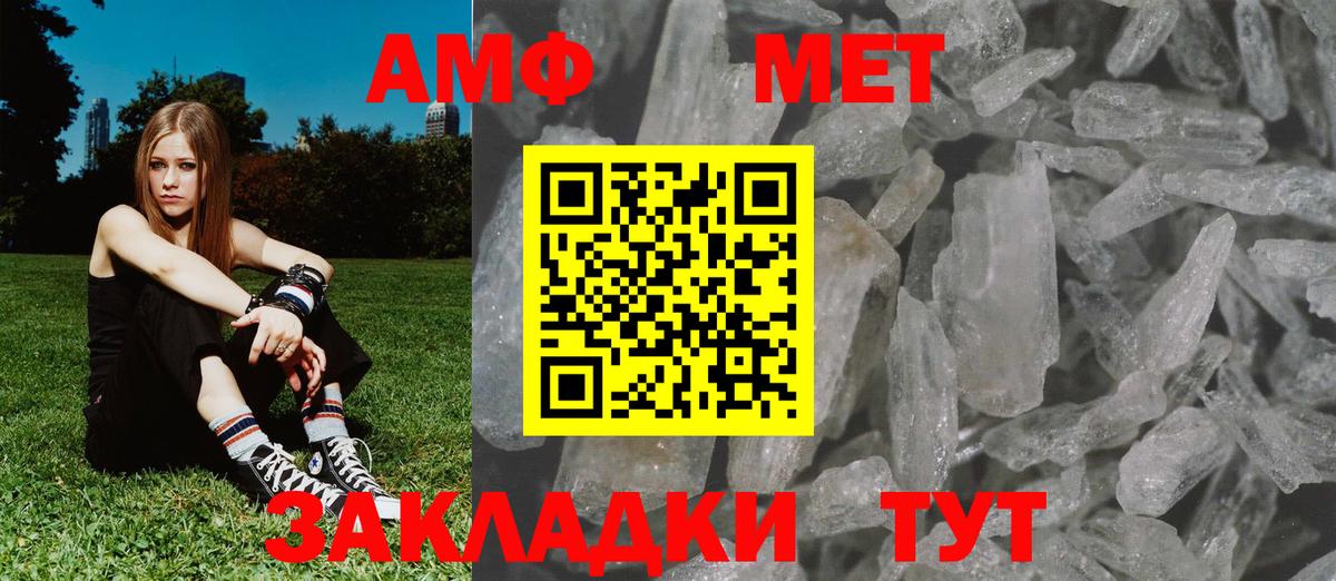 Первитин Декстрометамфетамин 99.9% Казань