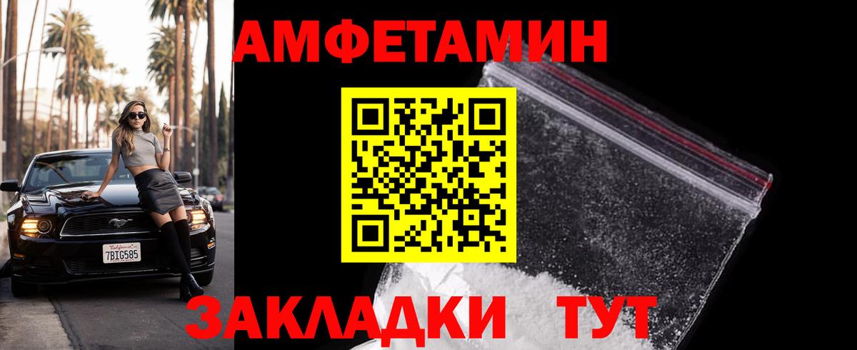 Метамфетамин пудра  Метамфетамин пудра  Вход с VPN  Казань 
