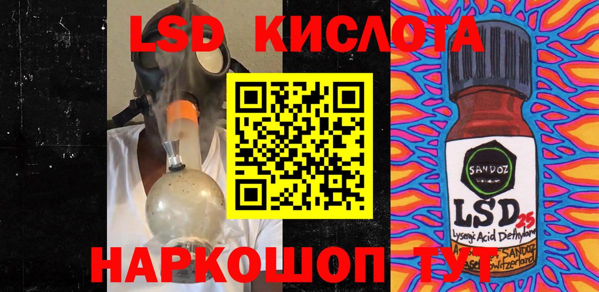Казань  Марки N-bome 1500мкг  Вход с VPN  Марки 25I-NBOMe  Марки N-bome 1500мкг 