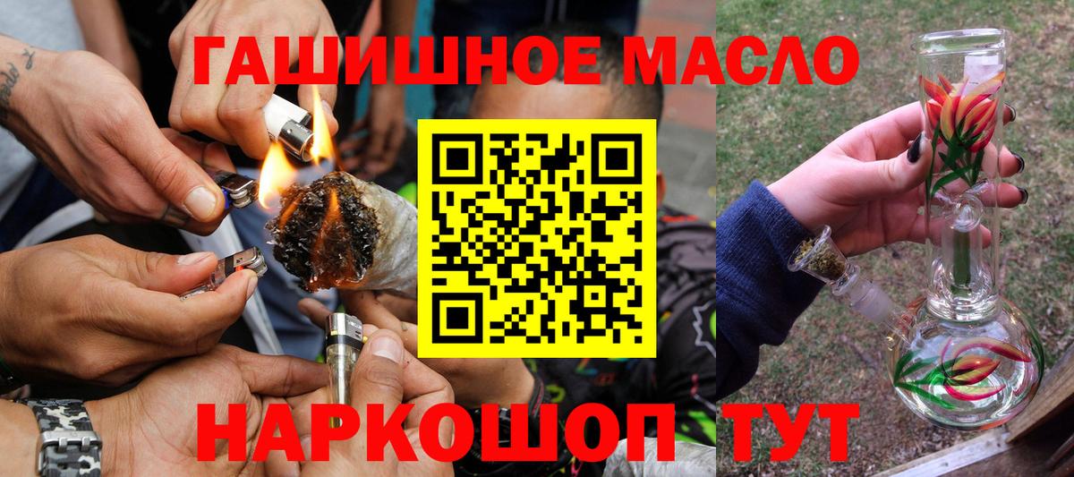ТГК вейп с тгк  Вход с VPN  Казань 